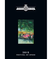 (image for) 2015 Goodwood Festival of Speed DVD