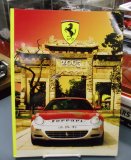 (image for) 2005 Ferrari Yearbook