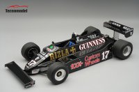 March 811 - Derek Daly - 1981 British GP (image for) March 811 - Derek Daly - 1981 British GP