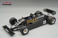 March 811 Derek Daly - 1981 Belgium GP (image for) March 811 Derek Daly - 1981 Belgium GP