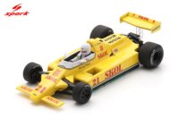 Fittipaldi F7 No.21 Keke Rosberg 3rd Argentinian GP 1980 (image for) Fittipaldi F7 No.21 Keke Rosberg 3rd Argentinian GP 1980